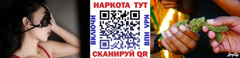 Продажа наркотиков Белинский МАРИХУАНА Меф мяу мяу