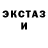 ГАШИШ Изолятор john fabular