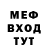 Метадон белоснежный Hamilto78 H