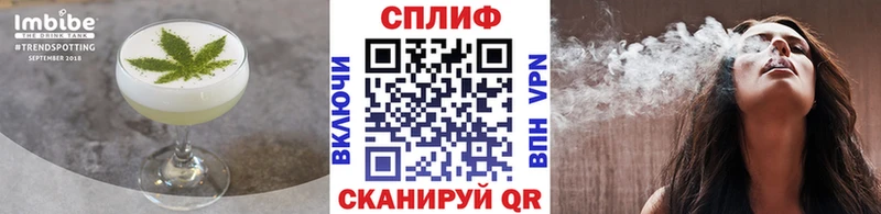 маркетплейс Telegram  Белинский  Canna-Cookies марихуана 