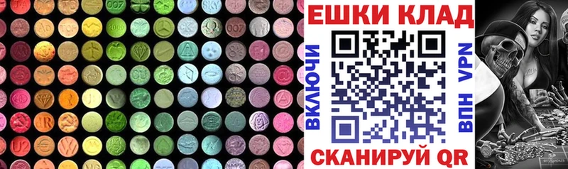 Ecstasy louis Vuitton Белинский