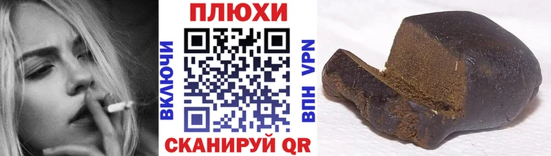 ГАШ гашик  Белинский 
