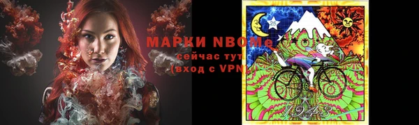 кристаллы Балабаново