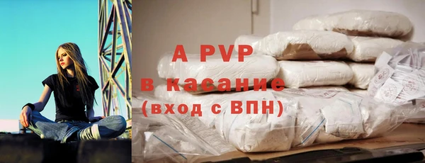 кристаллы Балабаново