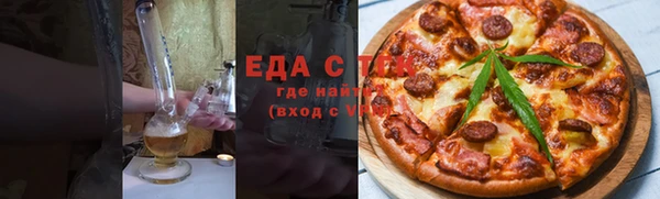 марихуана Баксан