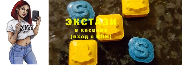 таблы Елабуга