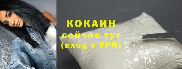 прущий лед Аркадак