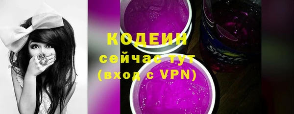 амфетамин Ельня
