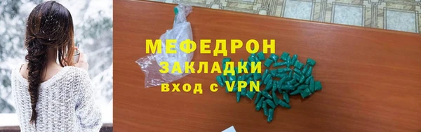 прущий лед Аркадак