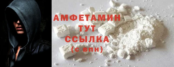 марихуана Гусиноозёрск