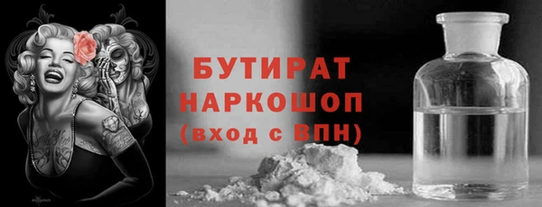 мет Балахна