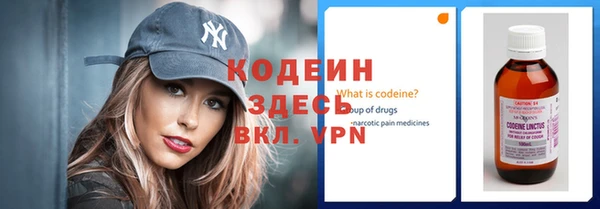 таблы Армянск