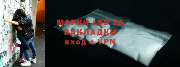 таблы Армянск