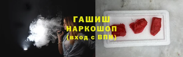 таблы Армянск