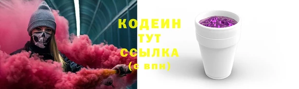 мет Балахна