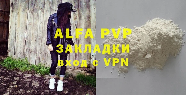 кристаллы Балабаново