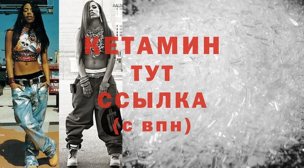 прущий лед Аркадак