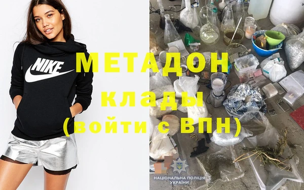 кристаллы Балабаново