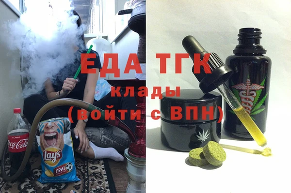 кристаллы Балабаново