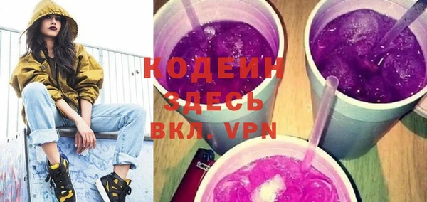 кристаллы Балабаново