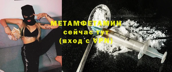 мет Балахна