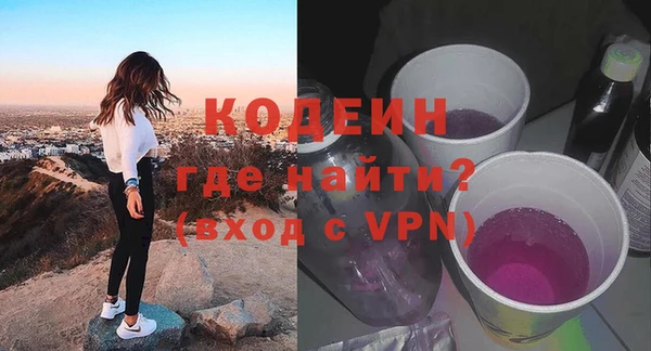 прущий лед Аркадак