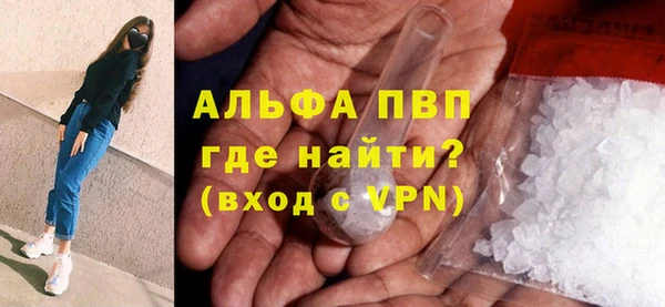 таблы Армянск