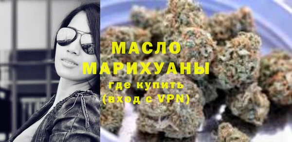 таблы Армянск
