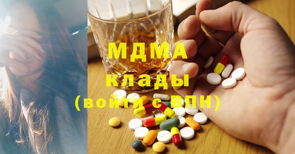 таблы Армянск