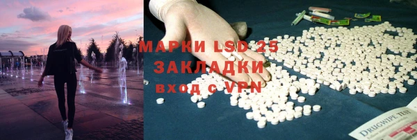 мет Балахна