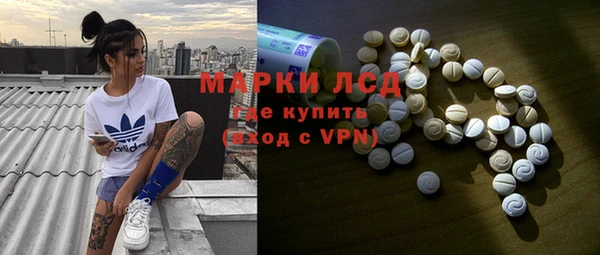 кристаллы Балабаново
