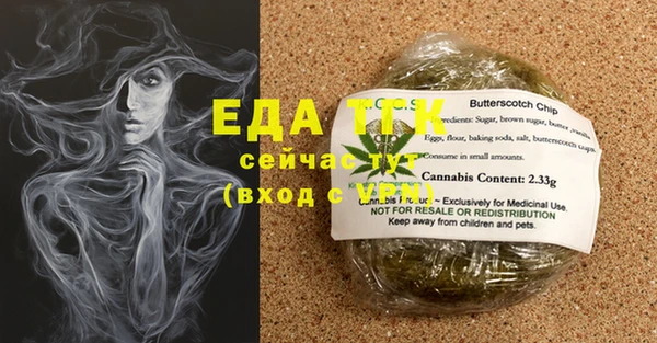 таблы Армянск
