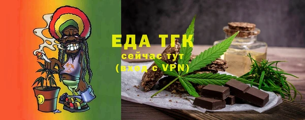 кристаллы Балабаново