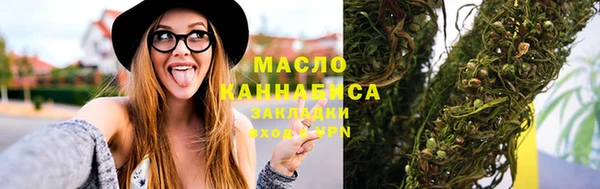 мет Балахна