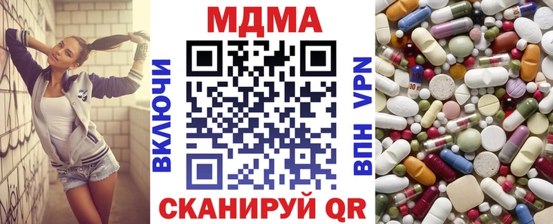 МДМА VHQ купить наркотики сайты Белинский