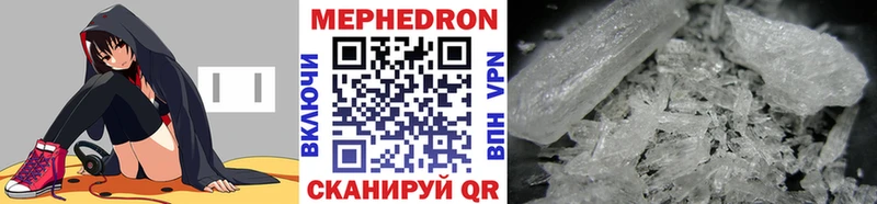 где купить MEGA зеркало Меф mephedrone Белинский