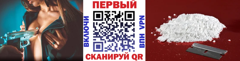 MEGA вход  Белинский  Первитин винт 