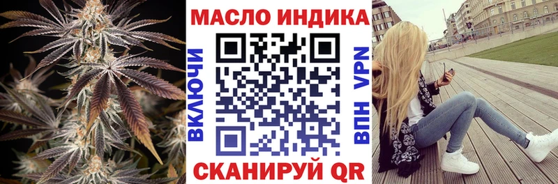 ТГК вейп  Белинский 