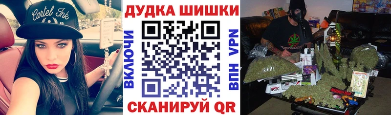 продажа наркотиков  блэк спрут tor  Каннабис сатива  Белинский 